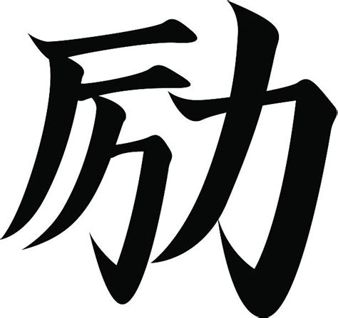 Royalty Free Kanji Clip Art, Vector Images & Illustrations - iStock