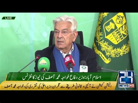 LIVE Federal Minister Khawaja Asif Press Conference YouTube