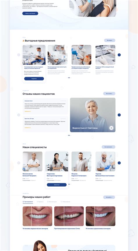 Dentist website – Artofit