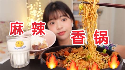 【小太子美食】超辣的麻辣香锅～把本太子辣的神智不清【不挑食的小太子】 Youtube