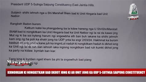 Ieh Kam Noh Ki Nongkitkam Bad Dkhot Jong Ki Ar Unit Jong Ka Udp