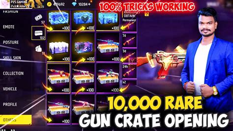 Free Fire Permanent Gun Skin எடகக கரணம இதன PVS வளககம 100