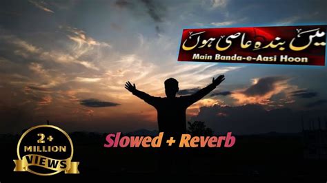 Main Banda E Aasi Hoon Slowed And Reverb Sayyed Hassan Ullah Hussaini Naat Naatramzan Youtube