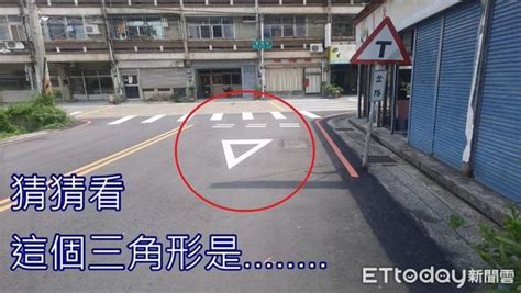 路口倒三角形標線讓民眾霧煞煞 清水警解釋「讓路線」用意 Ettoday社會新聞 Ettoday新聞雲