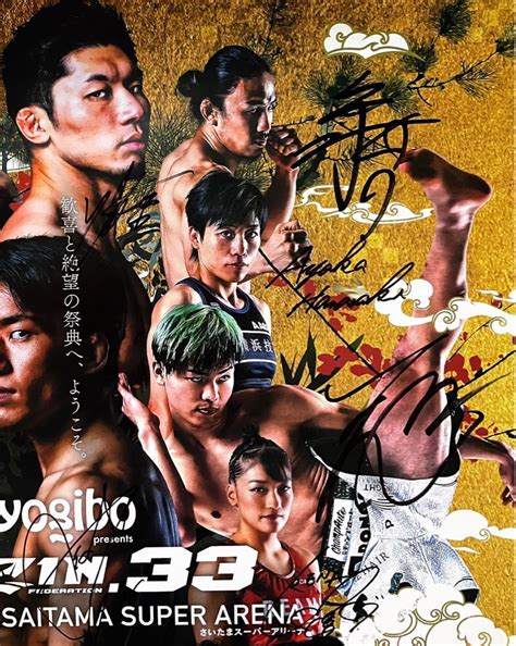 全選手 直筆サイン入り Rizin33 ポスター B2サイズ 朝倉未来 朝倉海 那須川天心 皇治 斉藤裕 五味隆典 扇久保博正 Rena