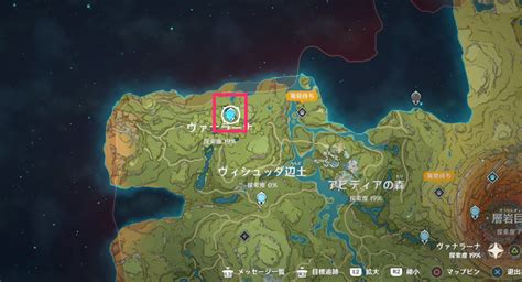 【原神】森林書の攻略まとめ｜シリーズ任務 ゲームウィズ