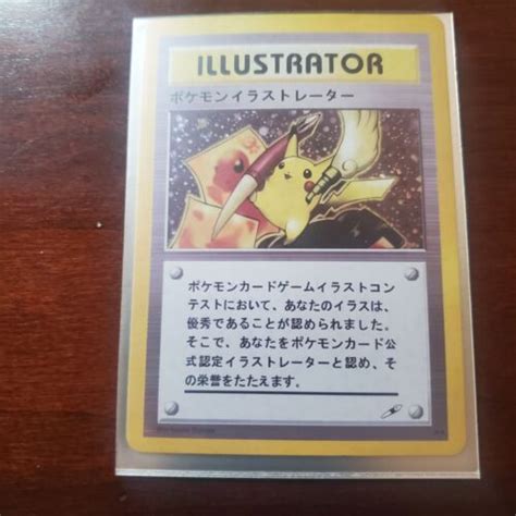 Pokemon Pikachu Illustrator Card Values Mavin