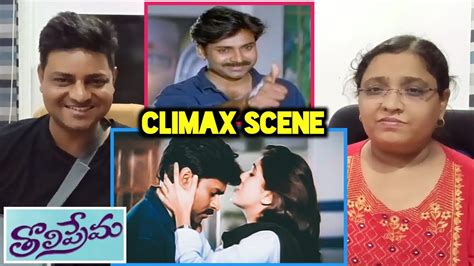 Tholi Prema Beautiful Emotional Climax Scene Reaction Pawan Kalyan