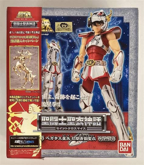 Bandai Saint Seiya Myth Cloth Masami Kurumada Pegasus Seiya First