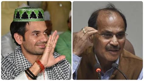 Tej Pratap Yadav Adhir Ranjan Chowdhury Extend Greetings On Muharram