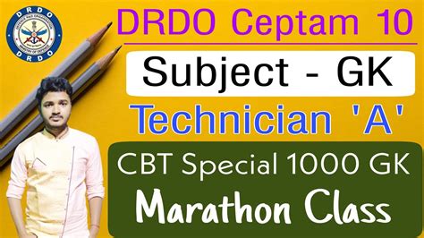 Drdo Gk Mcq Drdo Tech A Top Gk Mcq Drdo Ceptam Gk