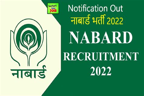 NABARD Recruitment 2022 Notification Out for Assistant Vacancies; Check How to Apply Online Big News