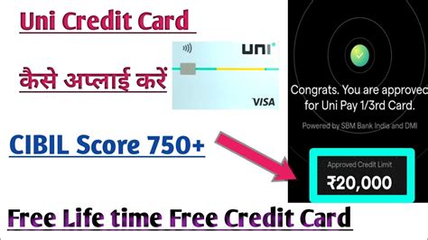 Uni Credit Card Apply Online How To Apply Uni Rd Cibil Score