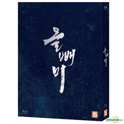 Yesasia The Night Owl Blu Ray English Subtitled Korea Version