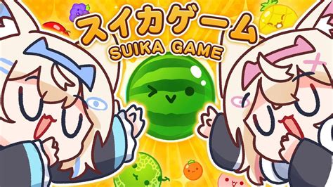 スイカゲーム SUIKA GAMEno raging over cute fruit YouTube