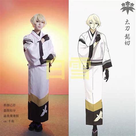 最高の品質の コスプレ 浴衣 軽装 髭切 刀剣乱舞 ♡ 衣装 ♡ 高品質 コスプレ Bf