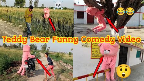 Teddy Bear Funny Comedy Moments😂 Ll Mr Funner Video By Teddy Bear