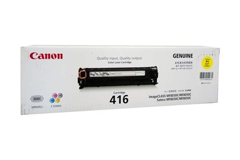 Canon Printer Cartridge Packaging Type Box At Rs In Mumbai