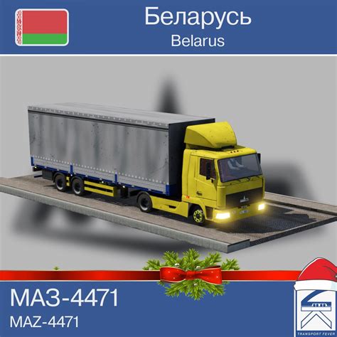 Transport Fever 2 Stone Circle Puzzle 4