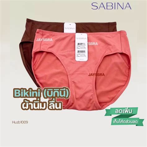 SABINA Give Away More Discount Code S Panties Habpy Panty Bikini Style