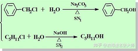 有机化学学习笔记——醇部分 知乎
