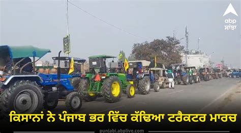 Farmer Tractor Macrh On Republic Day In Punjab Know Detaisl Farmer