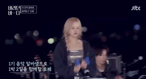 BLACKPINK LATINO on Twitter MUSICIAN ROSÉ X SEA OF HOPE 로제를 바라던바다 블랙