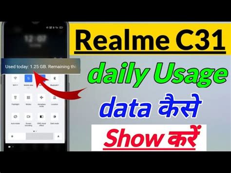 Realme C Me Daily Data Kaise Show Kare Realme C Data Usage