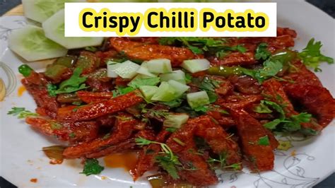 Crispy Chilli Potato Recipe क्रिस्पी चिली पोटैटो रेसिपी Youtube