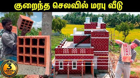 நவன வட மரப வழயல Porotherm Brick house design construction