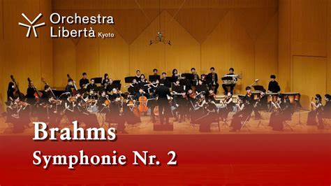 J Brahms Symphonie Nr D Dur Op