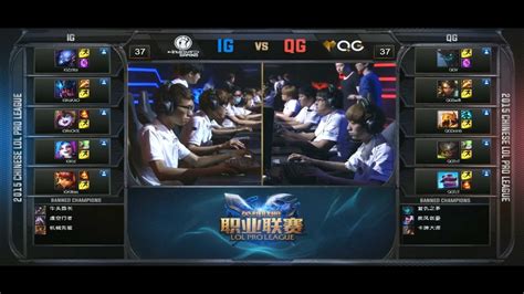 Qg Vs Ig Game Highlights Qiao Gu Vs Invictus Lpl Summer Playoffs