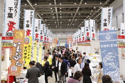 全国の地方銀行38行主催による、食品バイヤー向けの“食の展示・商談会”が11月11日火～12日水の2日間、幕張メッセで開催！｜地方銀行