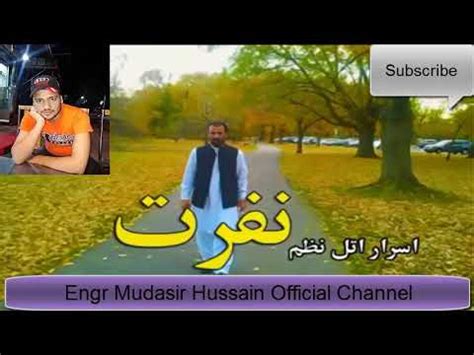 Israr Atal New Pashto Amazing Poetry Nafrat Engr Mudasir Hussain