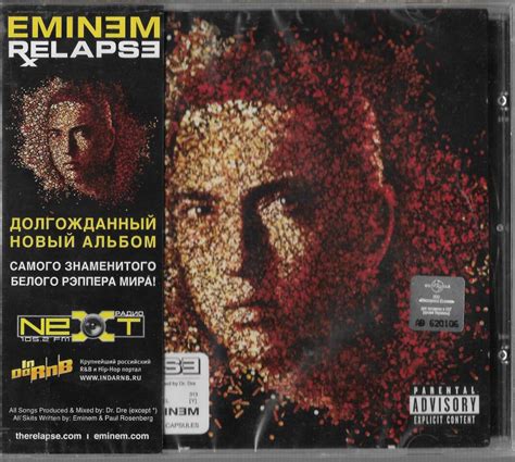 Eminem Relapse 2009 Cd Sealed — покупайте на по выгодной цене Лот из Москва Химки