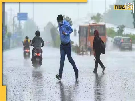 Delhi Ncr Weather दिल्ली एनसीआर में झमाझम बारिश से वीकेंड की शुरुआत