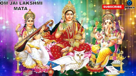 Om Jai Lakshmi Mata Anuradha Paudwal Youtube