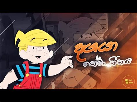 Dagaya theme song දඟය තම ගතය YouTube