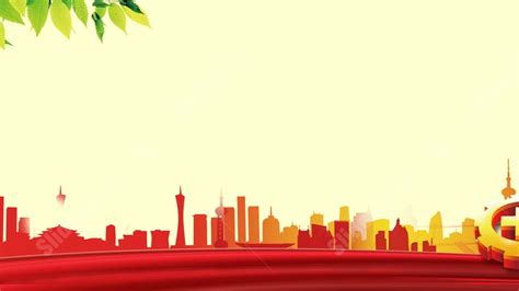 Red Building City Construction Green Leaf Modern Powerpoint Background