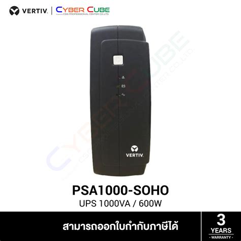 Vertiv Psa Soho Liebert Psa Iton Soho Va W Ups