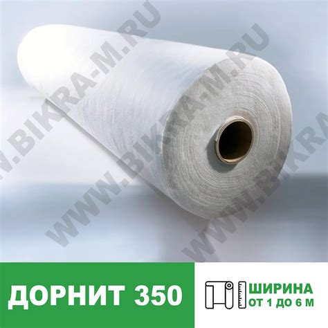 Дорнит 350 геотекстиль купить в Москве и с доставкой по России