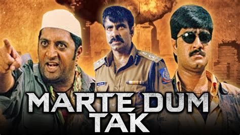 Marte Dum Tak Khadgam Telugu Hindi Dubbed Movie Ravi Teja Srikanth