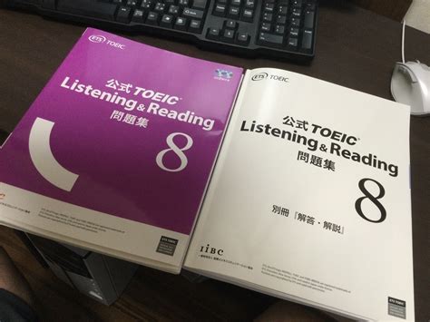 Toeic Listening And Reading 公式問題集8 Test1 The Second Half Of My Life