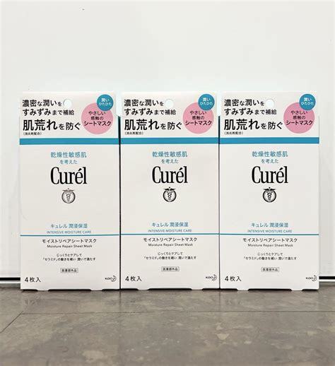 【新品】キュレル Curel モイストリペアシートマスク 4枚入り×3箱 By メルカリ