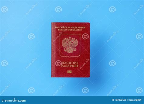 Passport Of Citizen Of The Russian Federation On Blue Background Stock