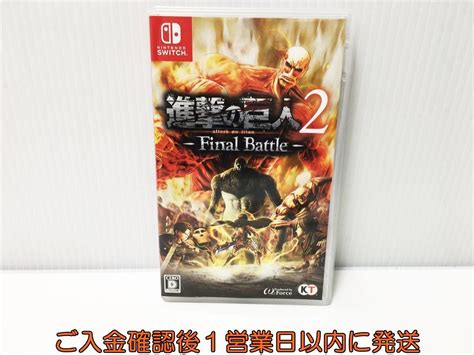 Yahooオークション Switch 進撃の巨人2 Final Battle ゲームソフト