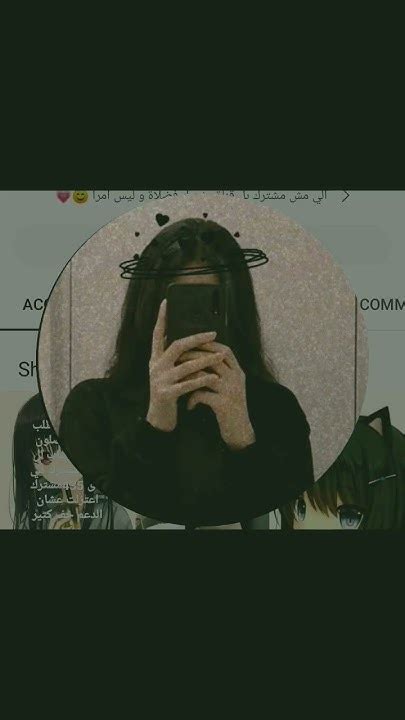 قيمت افتار المتابعين 🌸 بدون زعل 💋 Youtube