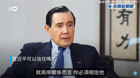 不演了！馬英九嬌喊相信習近平遭批失格 侯趙難切割 寶島通訊