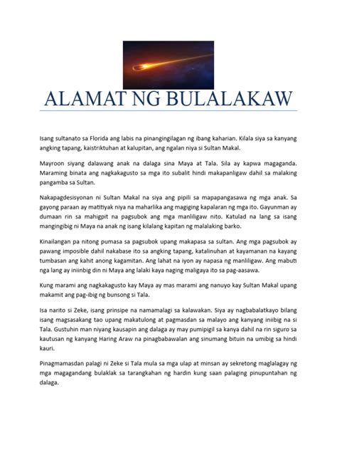 Alamat NG Bulalakaw | PDF