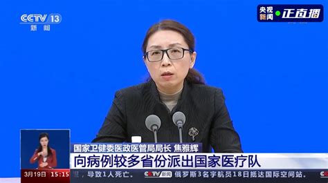 国家卫健委：全国在院感染者共29127例，重症占比不到0 1 世相 新湖南